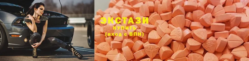 Ecstasy 280мг  Краснокамск 