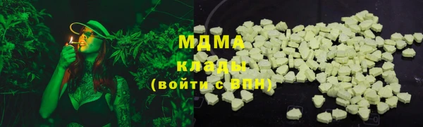 дистиллят марихуана Беломорск